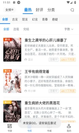 С˵(С˵Ķ)v3.4 ٷͼ