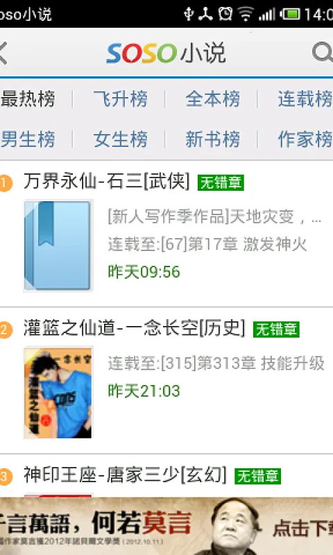 С˵(С˵Ķ)v3.4 ٷͼ