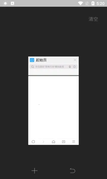搜狗地图安卓版手机版 搜狗地图安卓版手机版