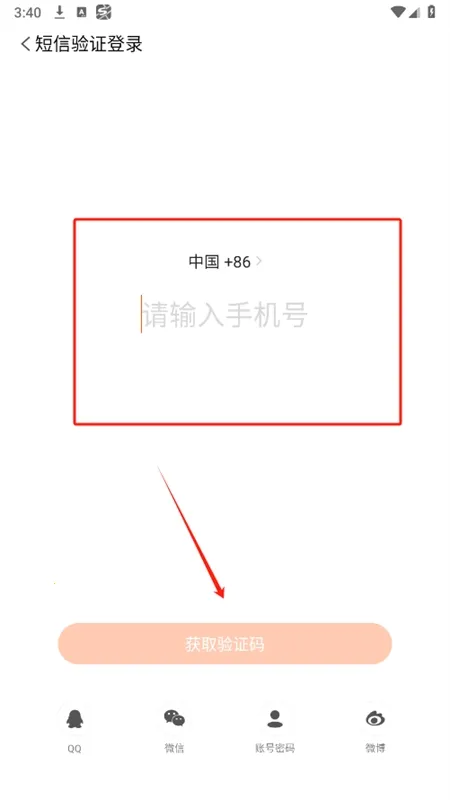 搜狗地图安卓版手机版 搜狗地图安卓版手机版