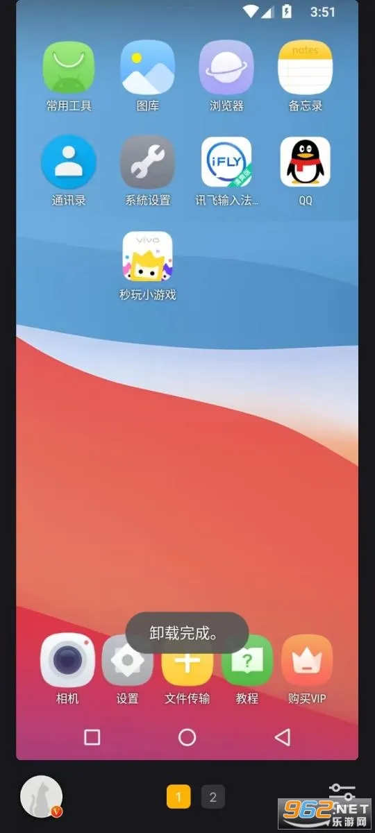 黑猫盒子2025下载安装 黑猫盒子2025下载安装