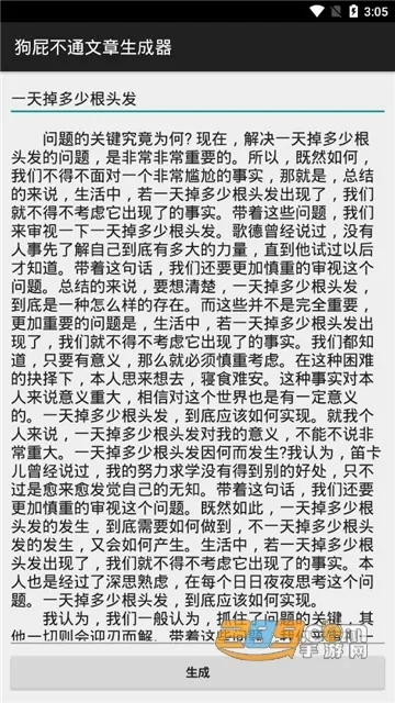 ƨͨ2025ذװv1.0 ٷͼ