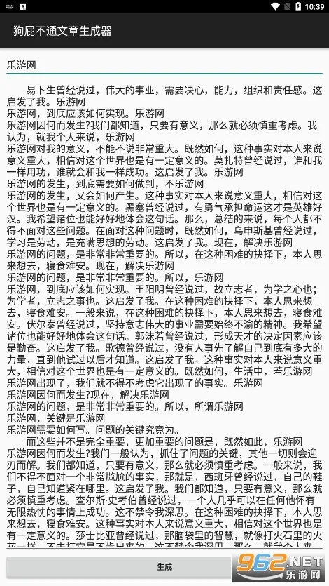 ƨͨ2025ذװv1.0 ٷͼ