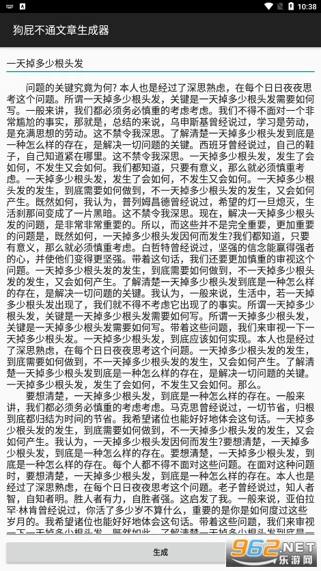 ƨͨ2025ذװv1.0 ٷͼ