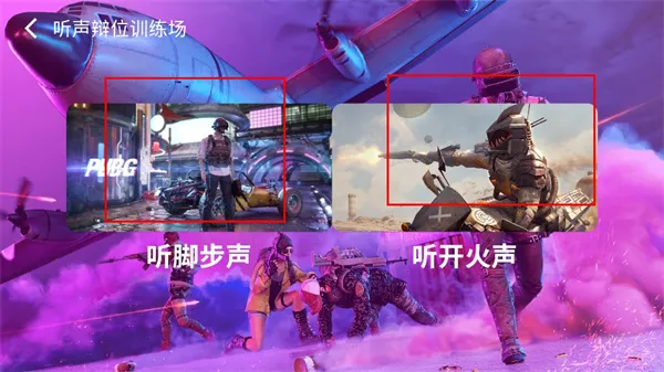 画质魔盒安卓版手机版 画质魔盒安卓版手机版