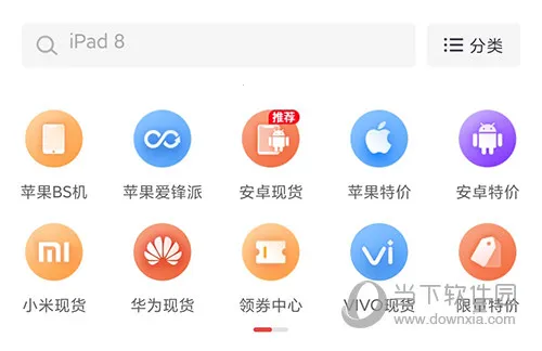 千循(二手数码交易) 千循(二手数码交易)