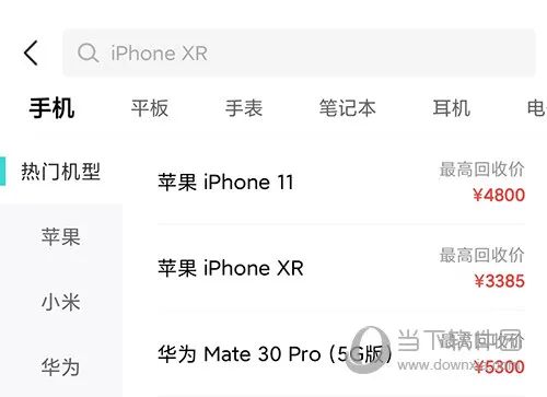 千循(二手数码交易) 千循(二手数码交易)