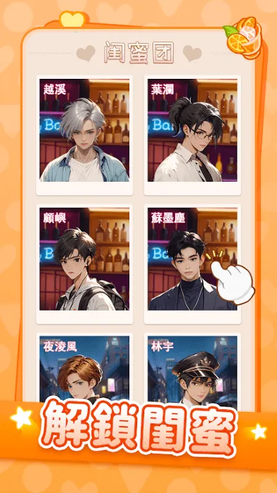 Ķ2025ٷ°汾v1.0.5 Ѱͼ