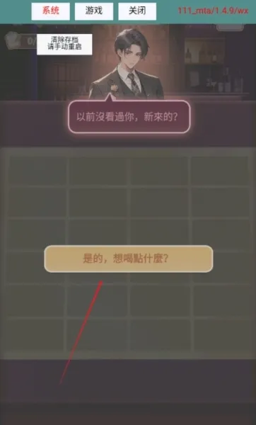 心动的生活2025官方最新版本 心动的生活2025官方最新版本