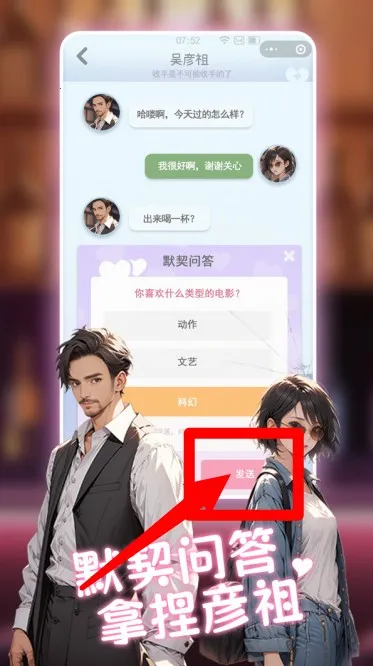 心动的生活2025官方最新版本 心动的生活2025官方最新版本