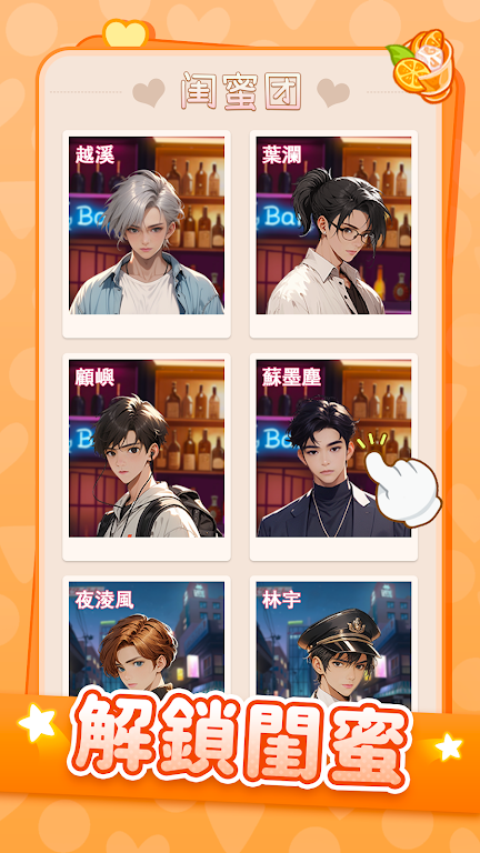 Ķ2025ٷ°汾v1.0.5 Ѱͼ