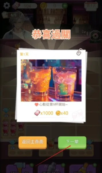 心动的生活2025官方最新版本 心动的生活2025官方最新版本