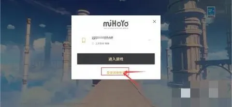 GENSHIN2025最新版本 GENSHIN2025最新版本