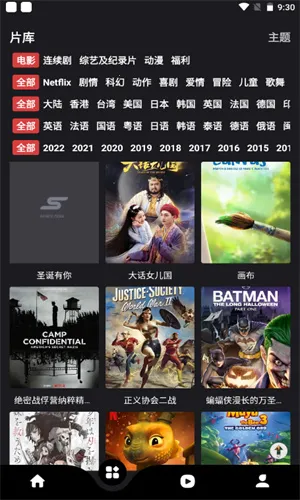 55Ӱappֻ(ӰӲ)v4.9.0 ׿ͼ