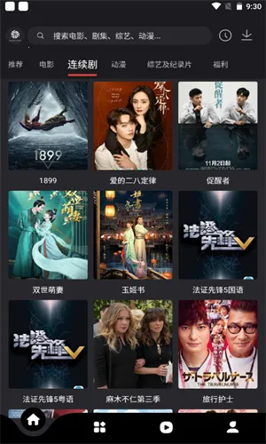 55Ӱappֻ(ӰӲ)v4.9.0 ׿ͼ