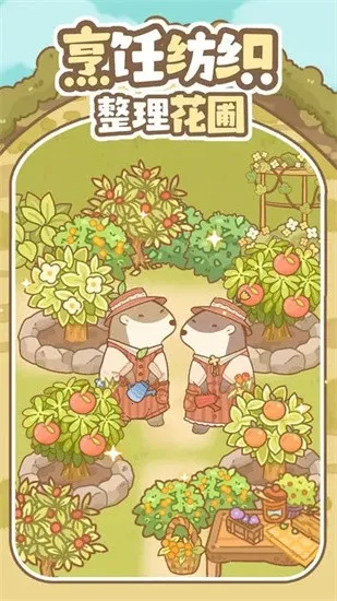 ֮ͬɭ֮(ģ⾭Ӫ)v1.0.1 ׿ͼ