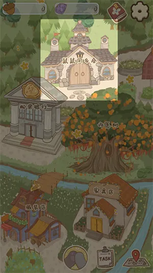 鼹鼠同行之森林之家(鼹鼠模拟经营) 鼹鼠同行之森林之家(鼹鼠模拟经营)