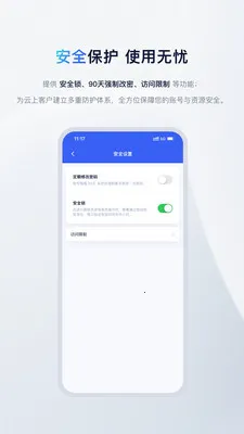 UCloud׿ֻv2.18.2 ֻͼ