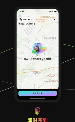 Jagat׿ֻv4.21.0 ׿ͼ