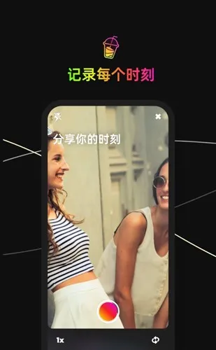 Jagat׿ֻv4.21.0 ׿ͼ