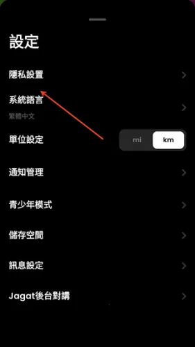 Jagat安卓版手机版 Jagat安卓版手机版