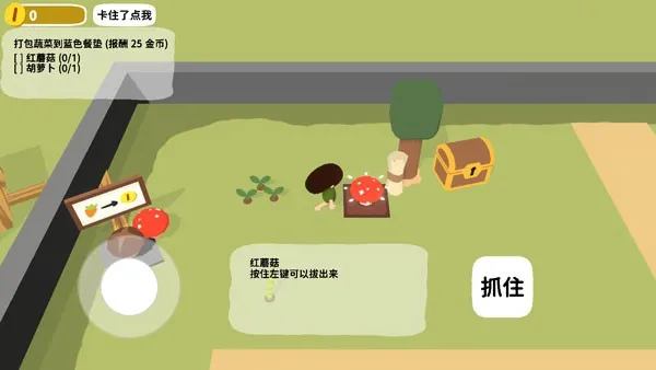 Ų԰(԰ģϷ)v0.1.6 Ѱͼ