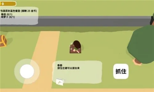 Ų԰(԰ģϷ)v0.1.6 Ѱͼ