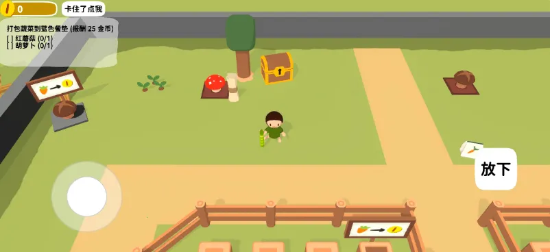 Ų԰(԰ģϷ)v0.1.6 Ѱͼ