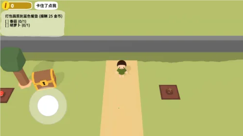 黏脚菜园(菜园模拟游戏) 黏脚菜园(菜园模拟游戏)