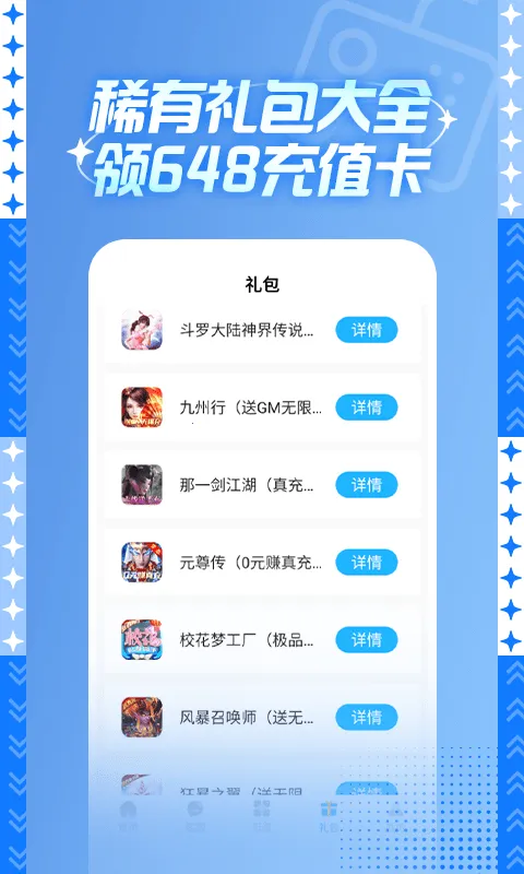 588游戏交易2025下载安装 588游戏交易2025下载安装