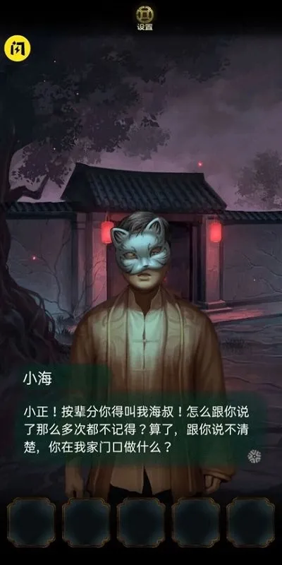 صĹ̸-èŮ֮2025ٷ°汾v2.3.6 Ѱͼ