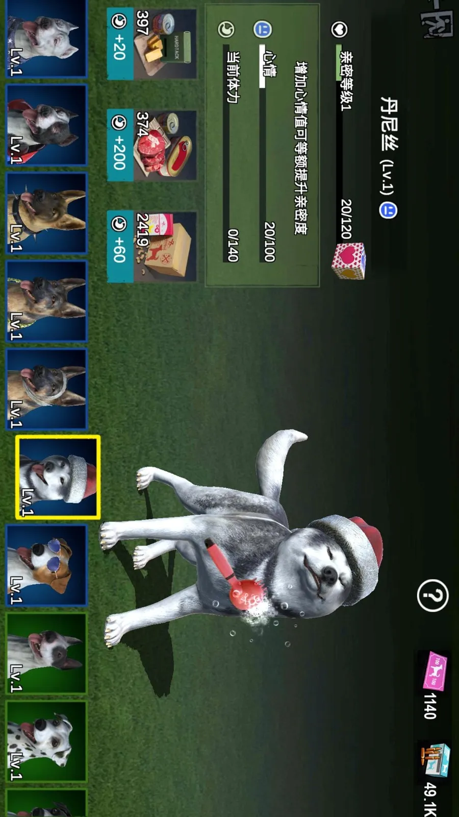 ʬǰ3D2025°汾v1.10.5 ׿ͼ