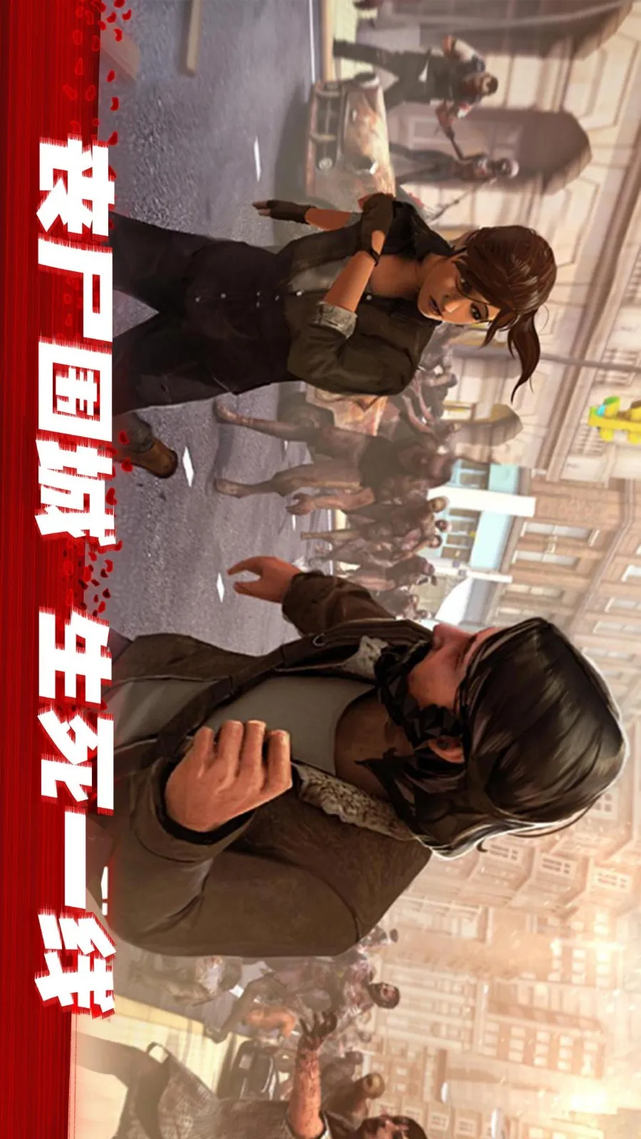 ʬǰ3D2025°汾v1.10.5 ׿ͼ