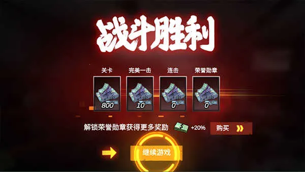 僵尸前线3D2025最新版本 僵尸前线3D2025最新版本