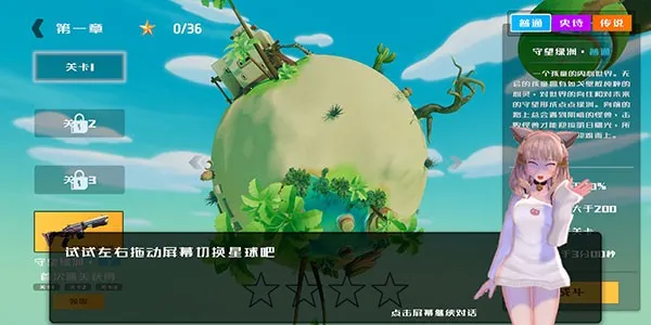 Ǽʺ2025°汾v1.0.4 ׿ͼ