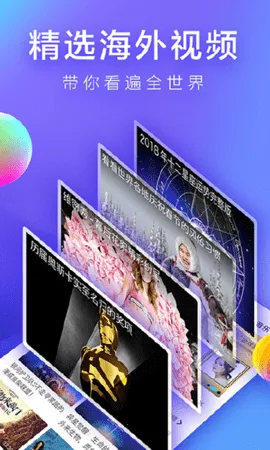 ӰԺ2025ذװv9.8 ׿ͼ