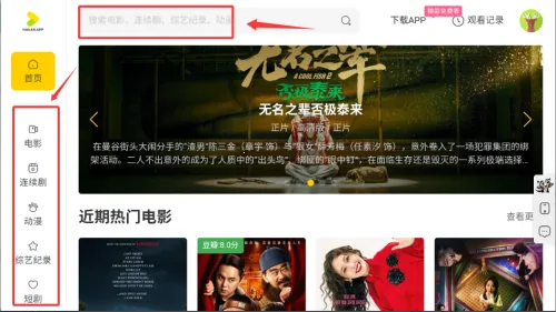 风月影院2025下载安装 风月影院2025下载安装