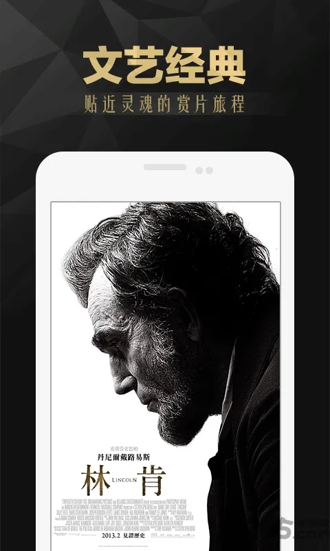 ѺӰԺ(ƵӰƽ̨)v1.0.0 Ѱͼ