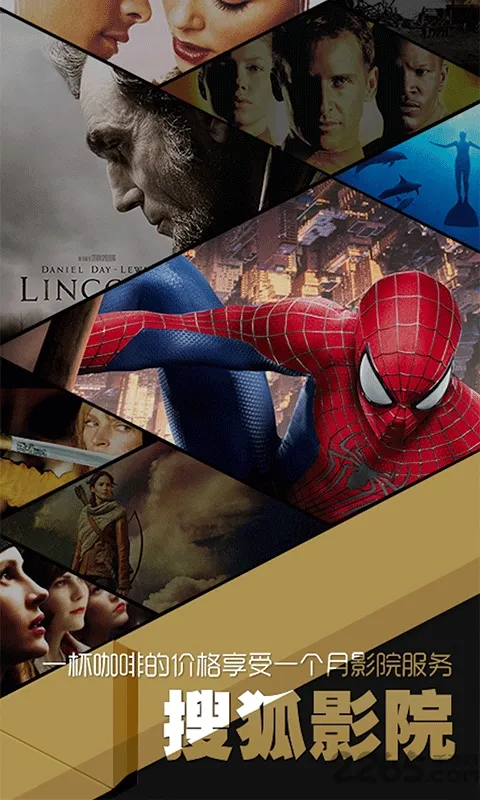 ѺӰԺ(ƵӰƽ̨)v1.0.0 Ѱͼ