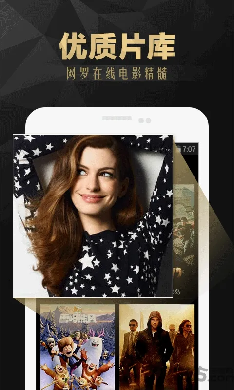 ѺӰԺ(ƵӰƽ̨)v1.0.0 Ѱͼ