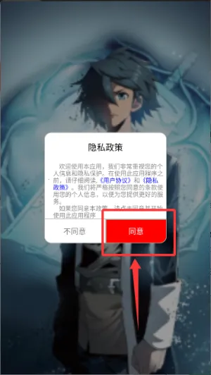 风云漫画(漫画阅读平台) 风云漫画(漫画阅读平台)