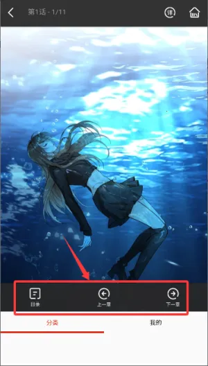 风云漫画(漫画阅读平台) 风云漫画(漫画阅读平台)