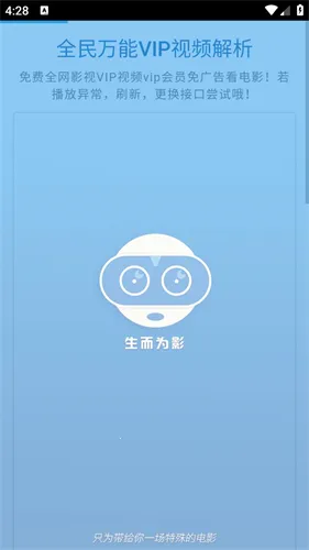 全民解析安卓版手机版 全民解析安卓版手机版