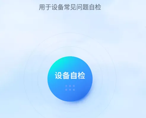 格行上网2025最新版本 格行上网2025最新版本