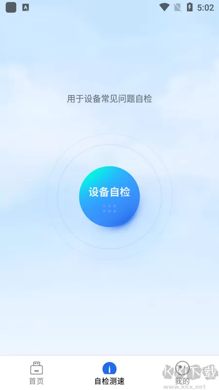 格行上网2025最新版本 格行上网2025最新版本