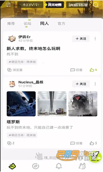 ɭյ(Ϸƽ̨)v1.49.0 ׿ͼ