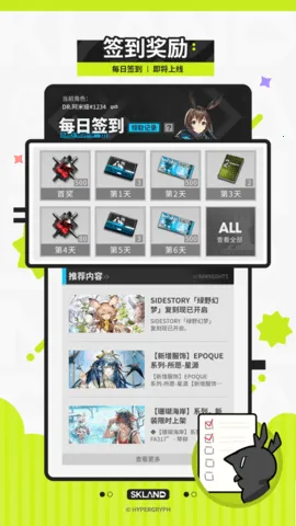 ɭյ(Ϸƽ̨)v1.49.0 ׿ͼ