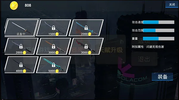 疾速之刃2025官方正版 疾速之刃2025官方正版