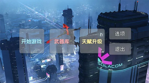 疾速之刃2025官方正版 疾速之刃2025官方正版