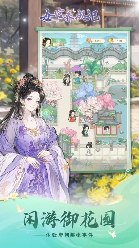 ŮϮǰ׿ֻv1.0.0 Ѱͼ